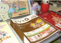 大阪市立弁天町市民学習センター