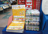 クスリのプラス薬店