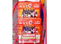 Only１（オンリーワン） 市岡店